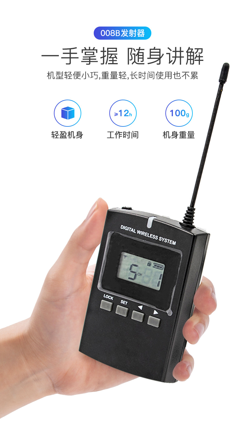 购买讲解器的考虑因素 购买讲解器的考虑因素